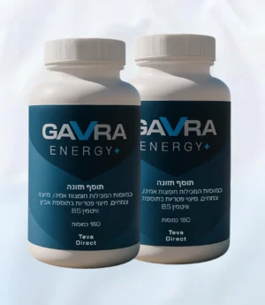 גברא אנרג׳י + מארז זוגי