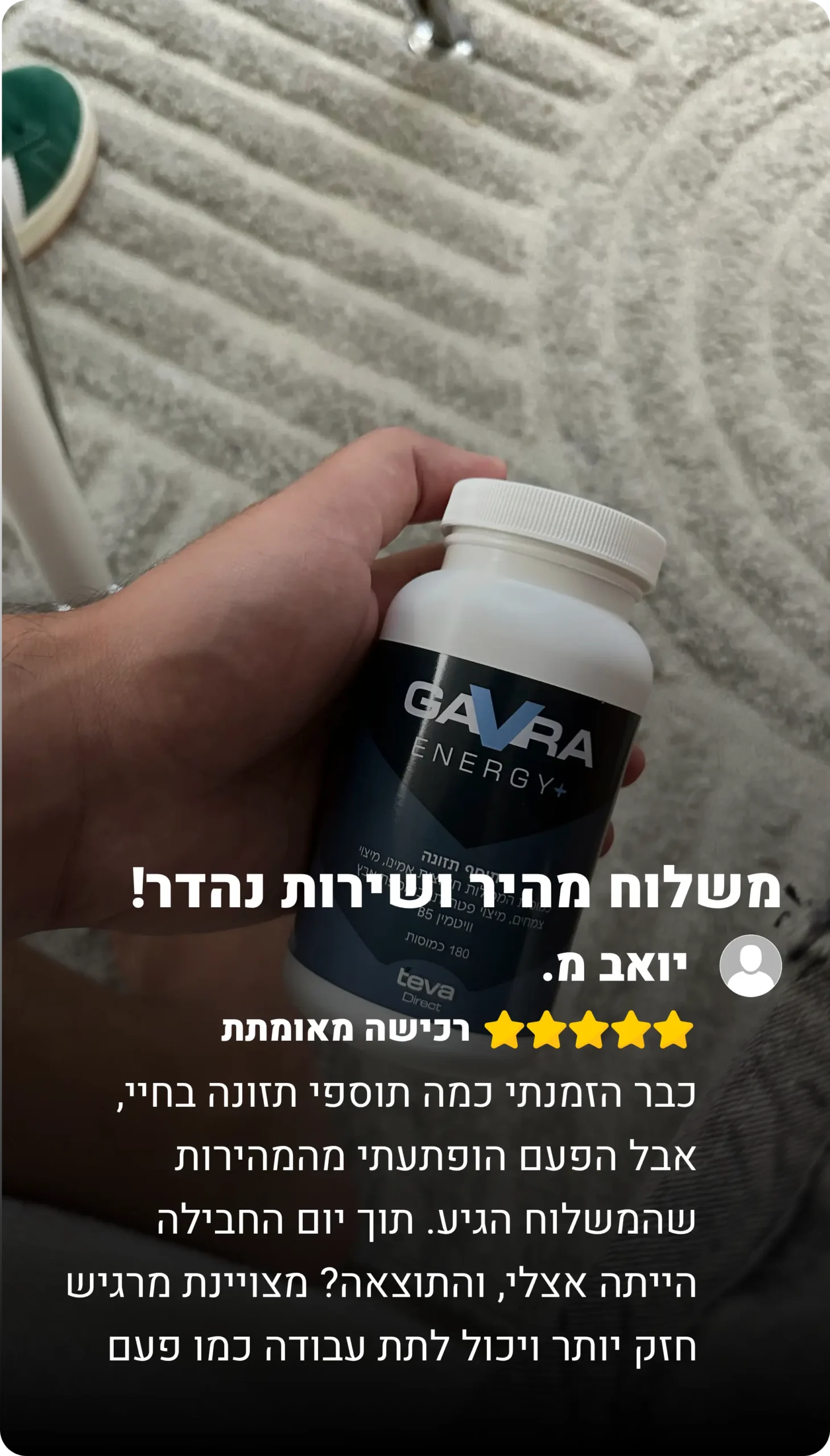 לקוח מרוצה 4